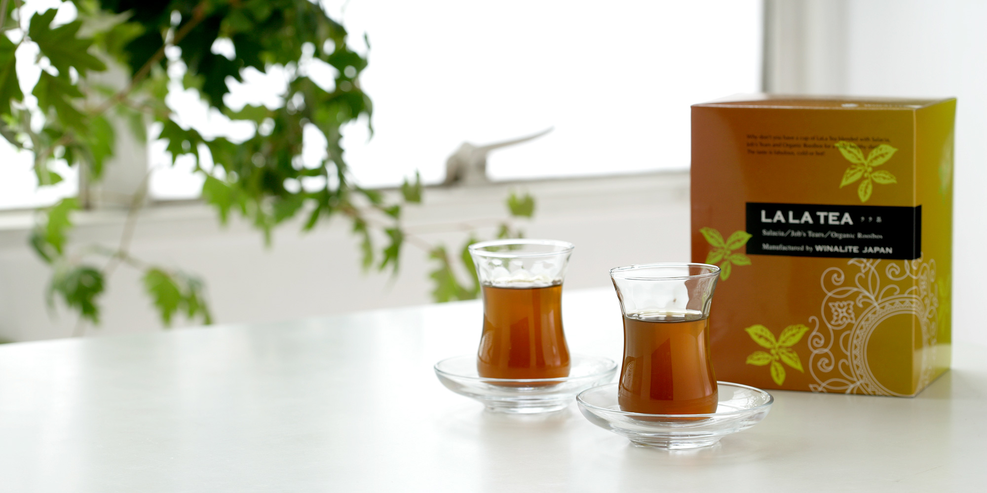 ララ茶イメージ
