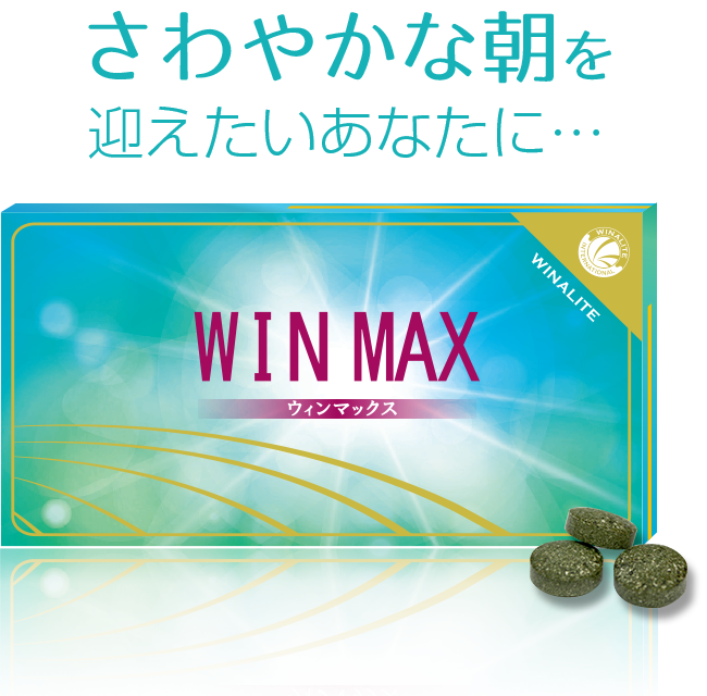 4つの成分をバランスよく配合